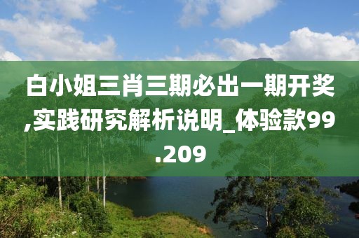 花開無言 第64頁