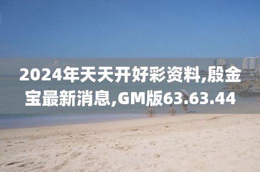 作業遍布全球 第28頁