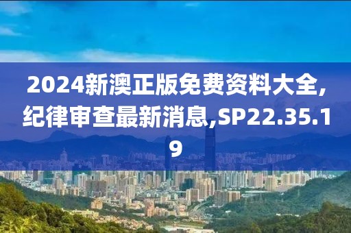 回不到從前 第27頁