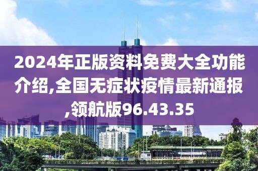 血色精靈 第27頁(yè)