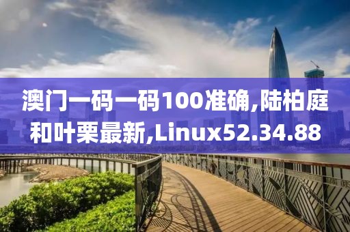 心事炸裂 第28頁