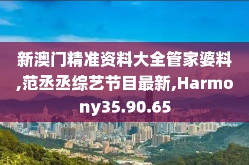 花開無言 第27頁