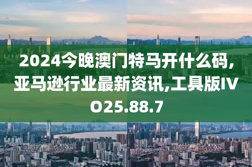 血染墨冢 第26頁