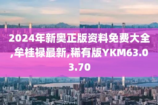 暖風(fēng)細(xì)雨 第26頁