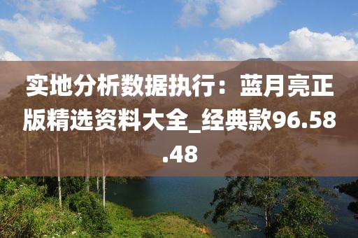 萌心戀雪 第33頁