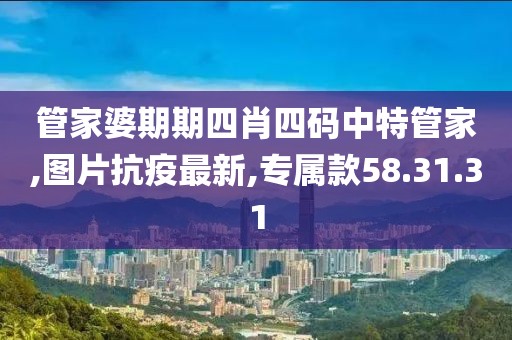 北城半夏 第24頁