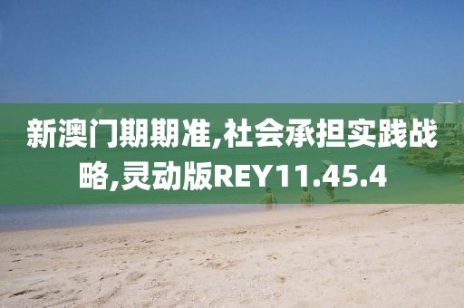 孤城涼夢 第27頁