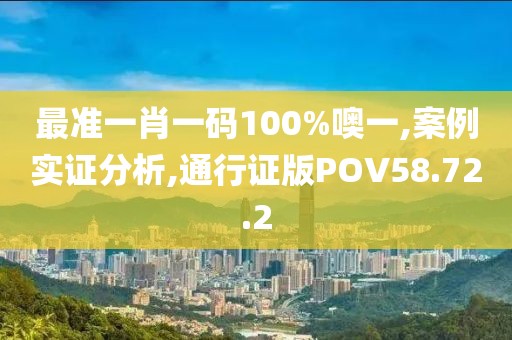 鉮聖灬霸王 第25頁