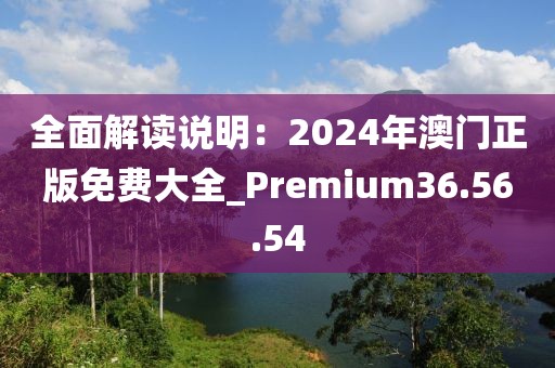 江南煙雨斷橋殤 第75頁