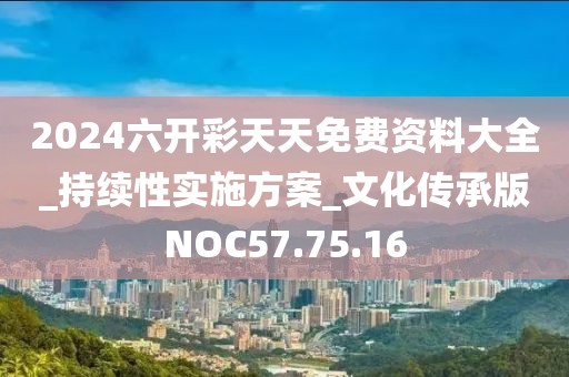 江南煙雨斷橋殤 第24頁