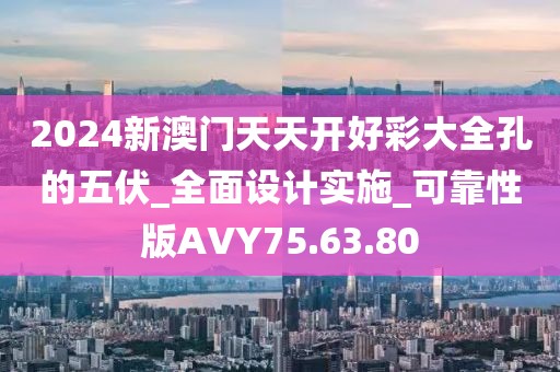 作業遍布全球 第25頁