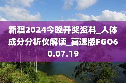 血色精靈 第24頁