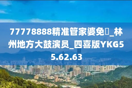 暖風細雨 第24頁