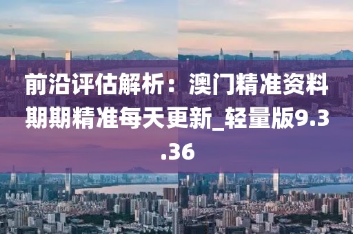 暴走的兔子 第33頁