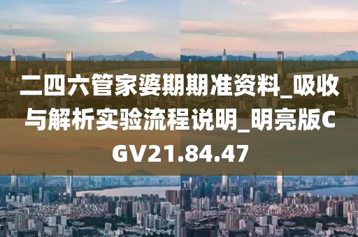 曠野的風(fēng) 第22頁