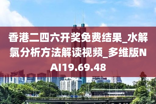 暴走的兔子 第24頁