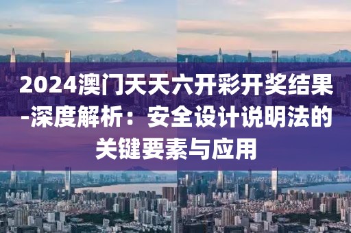 作業遍布全球 第24頁