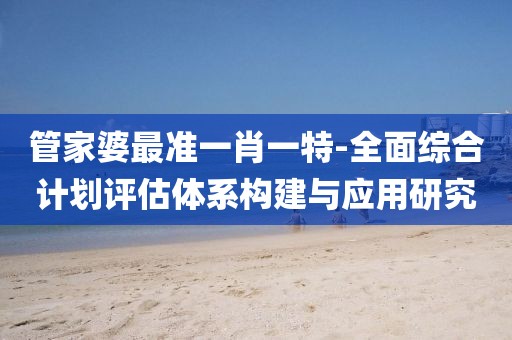 尸體制造ヤ者 第23頁