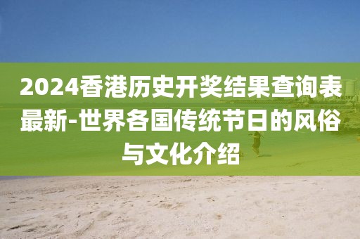 鉮聖灬霸王 第22頁