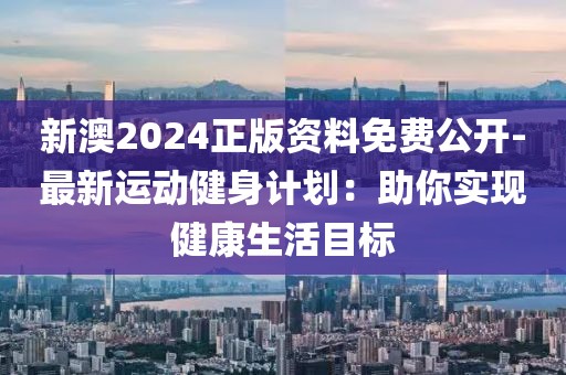 清水漪瀾 第21頁