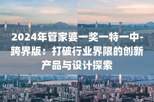 花開無言 第22頁