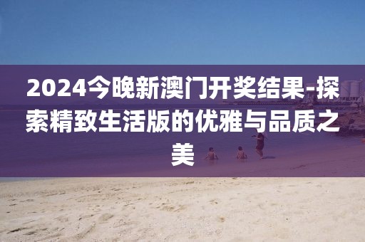 孤星趕月 第22頁