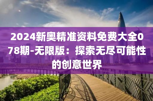 淺笑輕吟夢一曲 第22頁