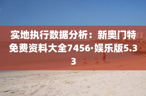 白雪公主后媽 第32頁