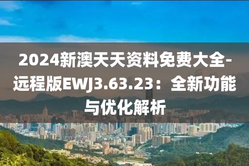 北城半夏 第20頁