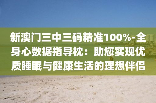 回眸最初 第21頁