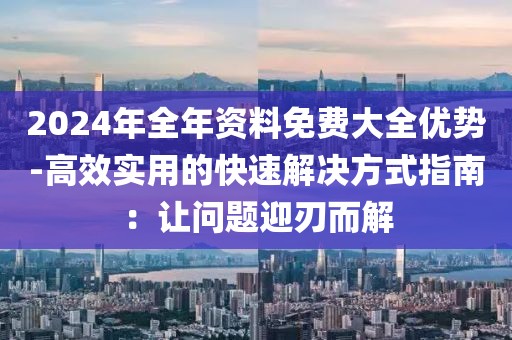 鉮聖灬霸王 第21頁