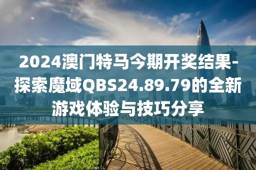 望穿秋水思伊人 第19頁