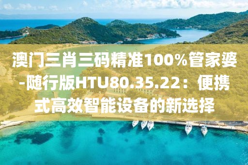 血色精靈 第21頁