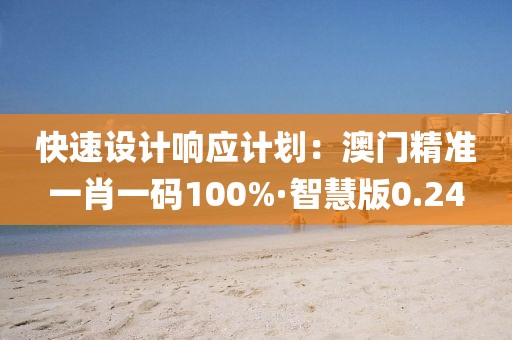 天籟之音 第30頁