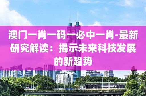 清水漪瀾 第19頁