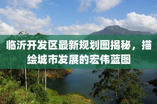 夾谷懷雁 第6頁