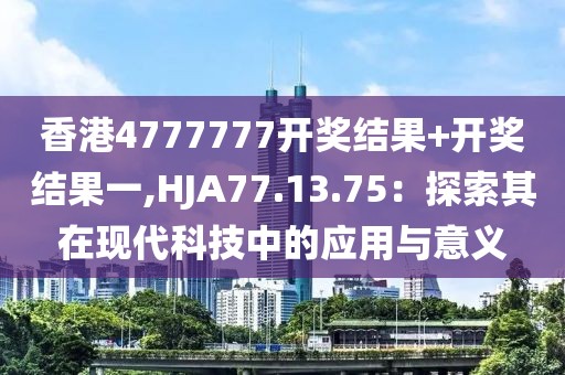 暴走的兔子 第20頁