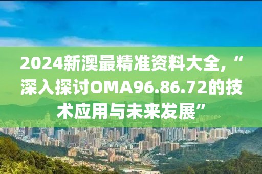 星星打烊 第19頁