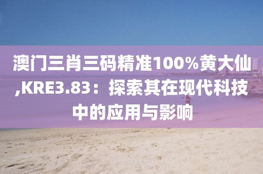 兩把槍闖天下 第20頁