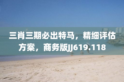 逍遙劍客 第18頁