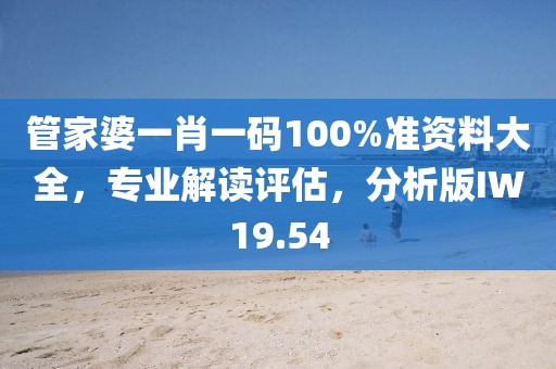 心事炸裂 第20頁