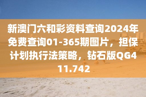 橘虞初夢 第19頁