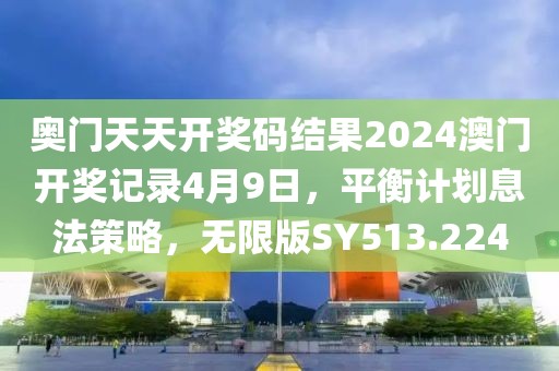 尸體制造ヤ者 第19頁