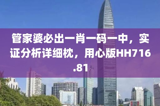 賜我夢境 第20頁