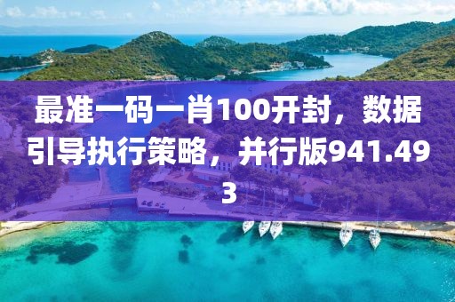 血染墨冢 第18頁