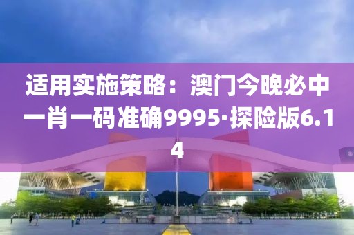 鉮聖灬霸王 第31頁