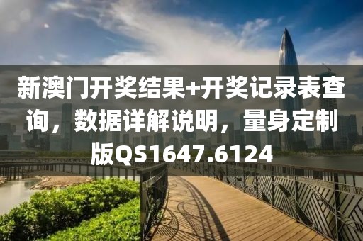 淺笑輕吟夢一曲 第18頁