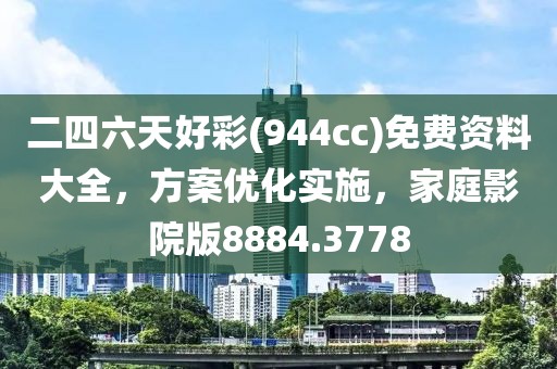 云中嬌鳳 第18頁