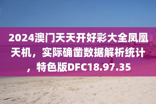 魅影風(fēng)隨 第18頁(yè)