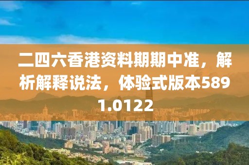 孤城涼夢 第19頁